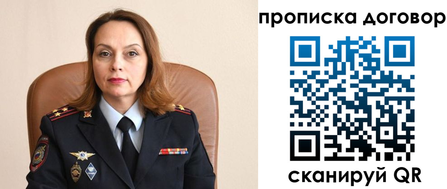 где прописаться в Белой Холунице