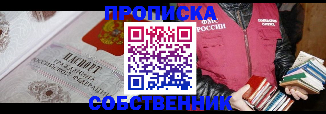 регистрация для дет. сада в Белой Холунице